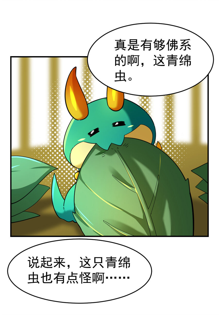 013 穷2