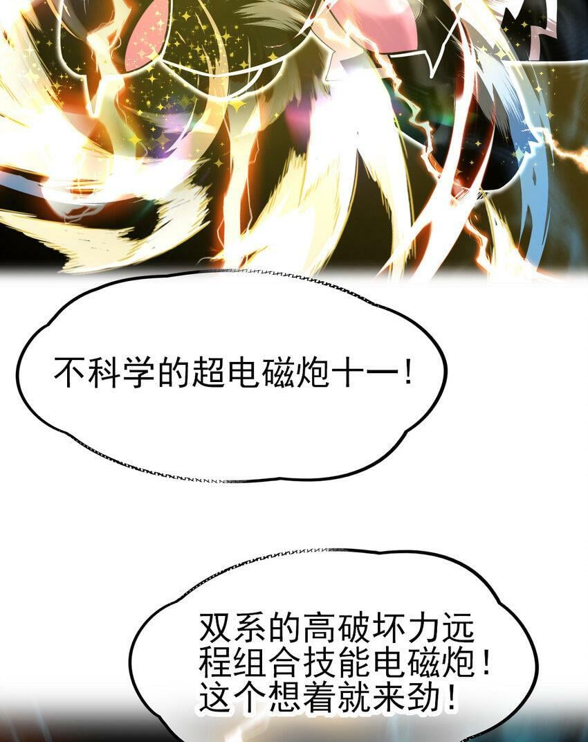 041 超电磁炮十一9