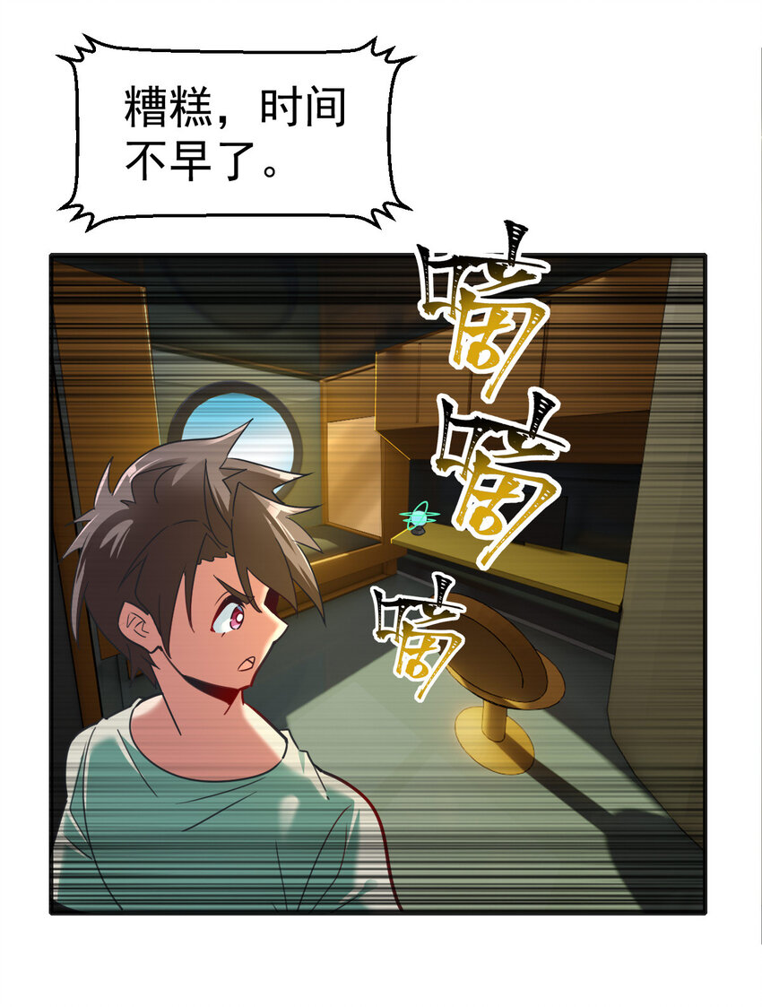 003 饲养员开工 上5