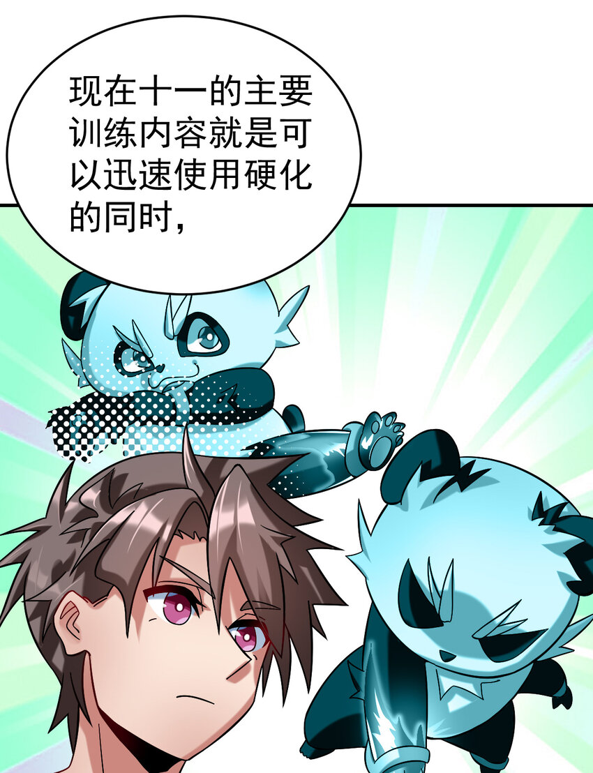 015 成长16
