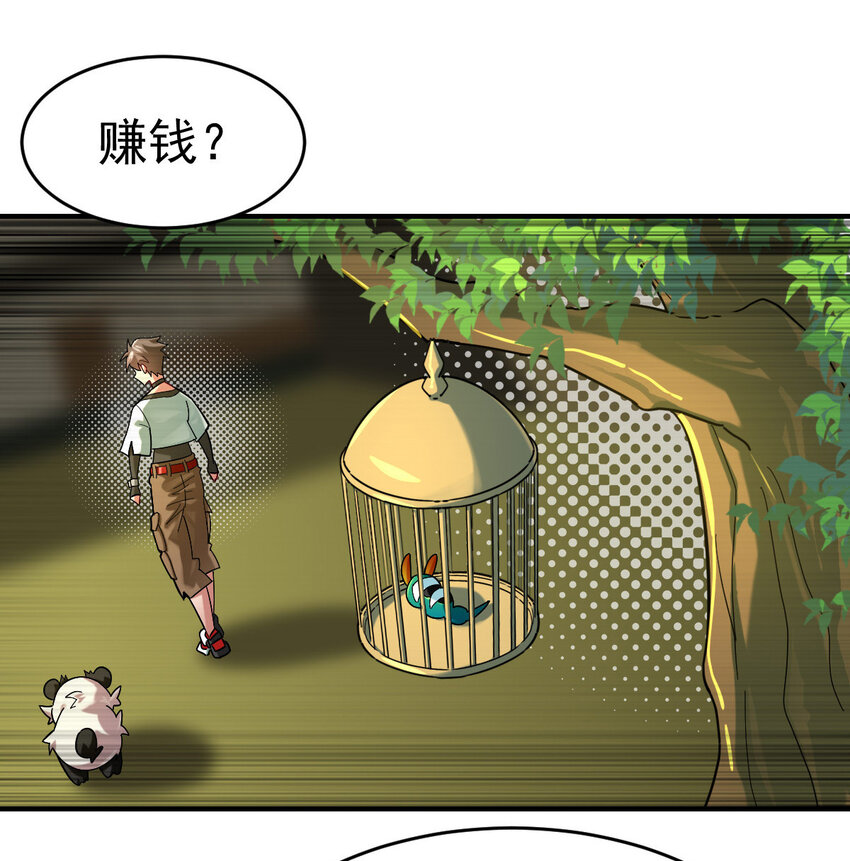 012 劳逸结合17