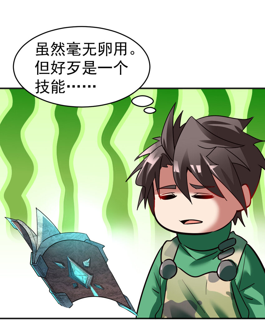 005 复制天赋9