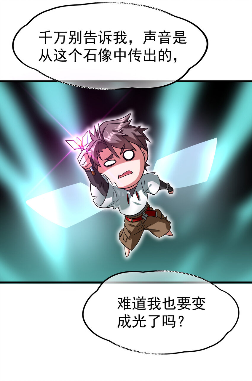 025 神秘石巨人11