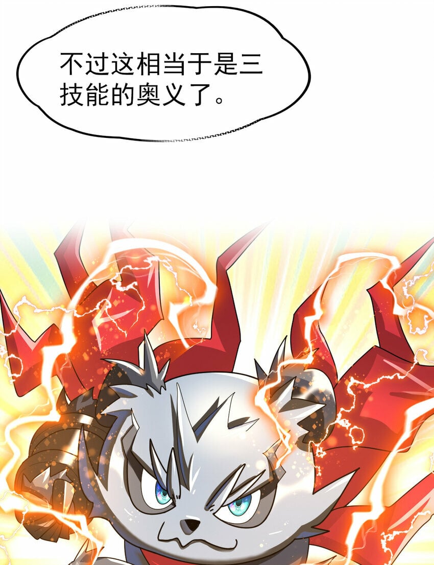 054 目标是一击灭城0