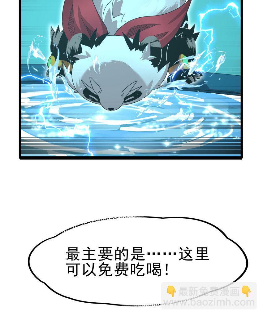 054 目标是一击灭城25