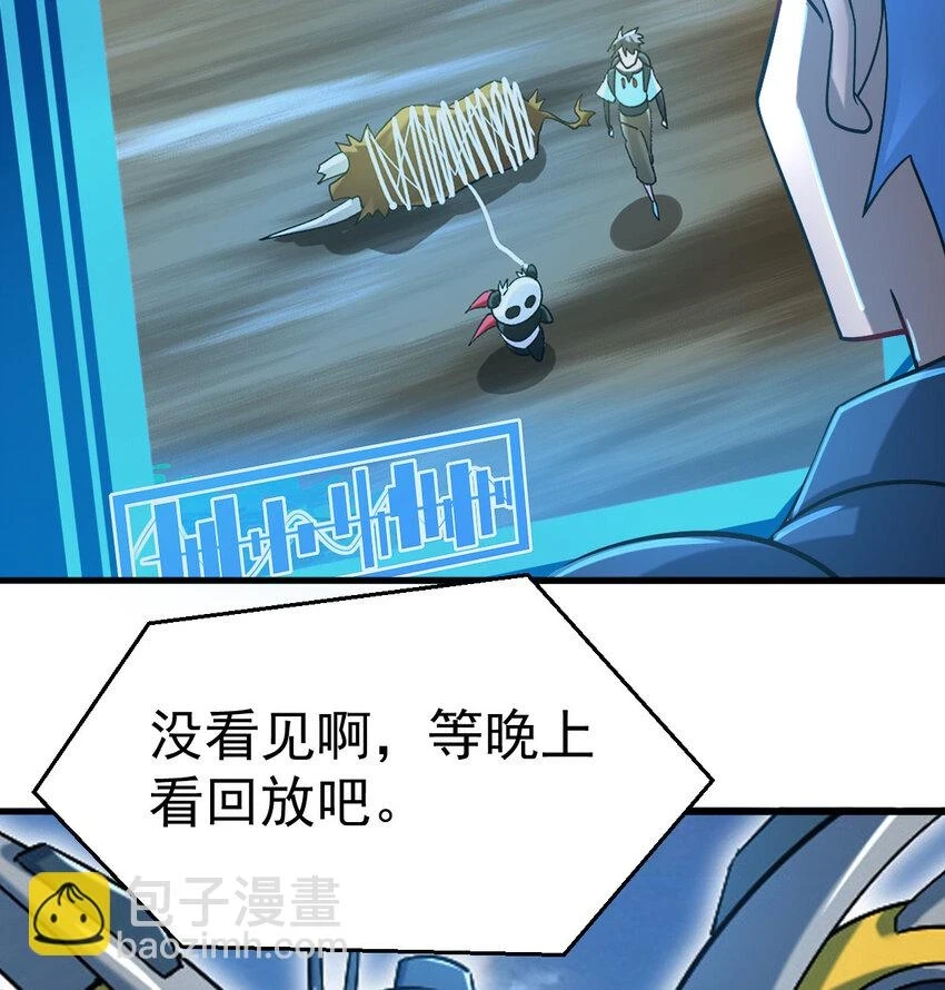 037 热身44