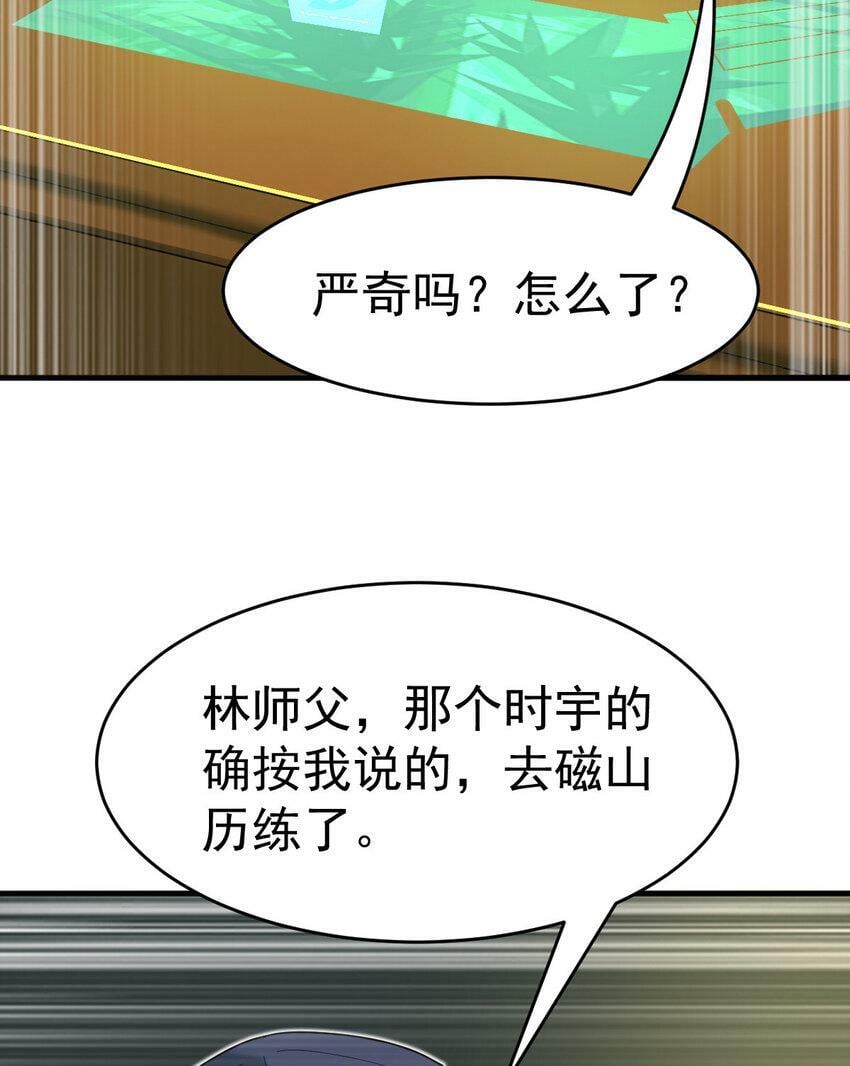 044 进化材料17