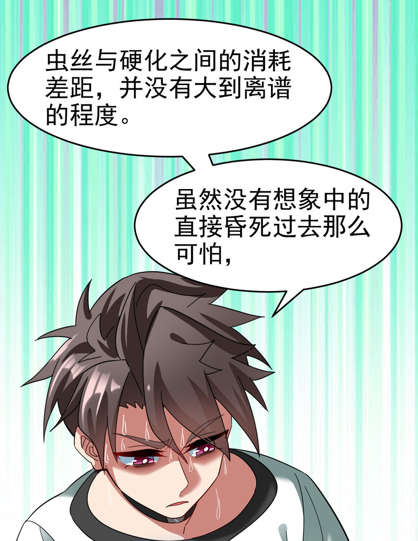 014 御兽空间23