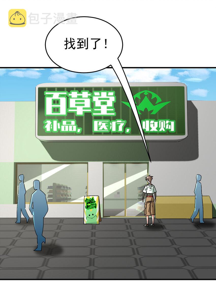 013 穷27