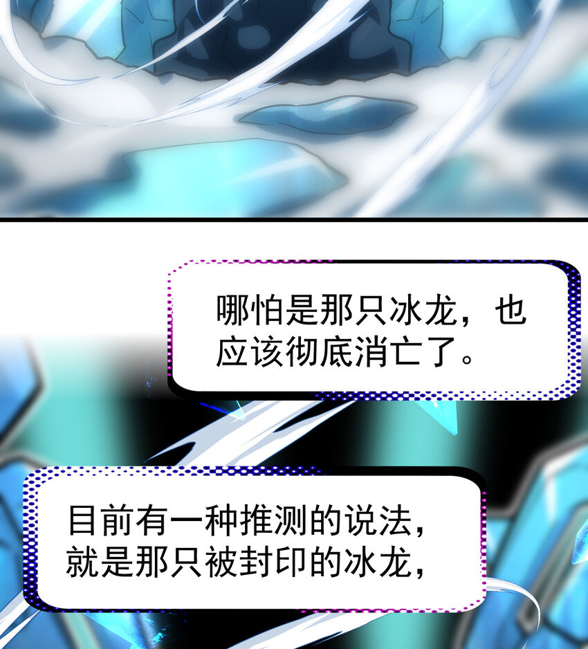 024 兽潮警报！74