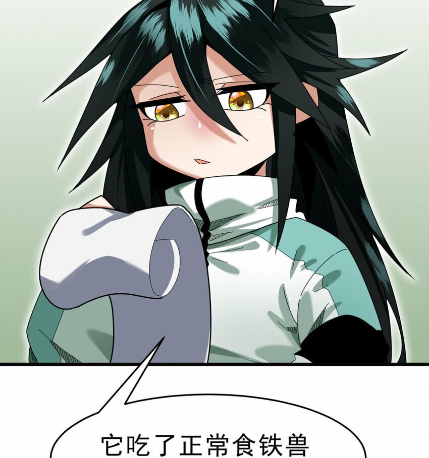 054 目标是一击灭城33