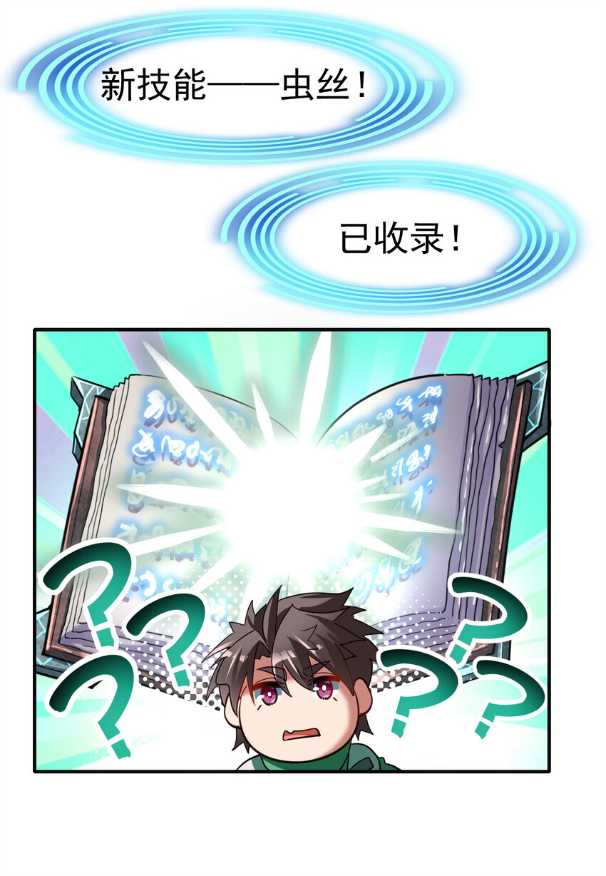 005 复制天赋6