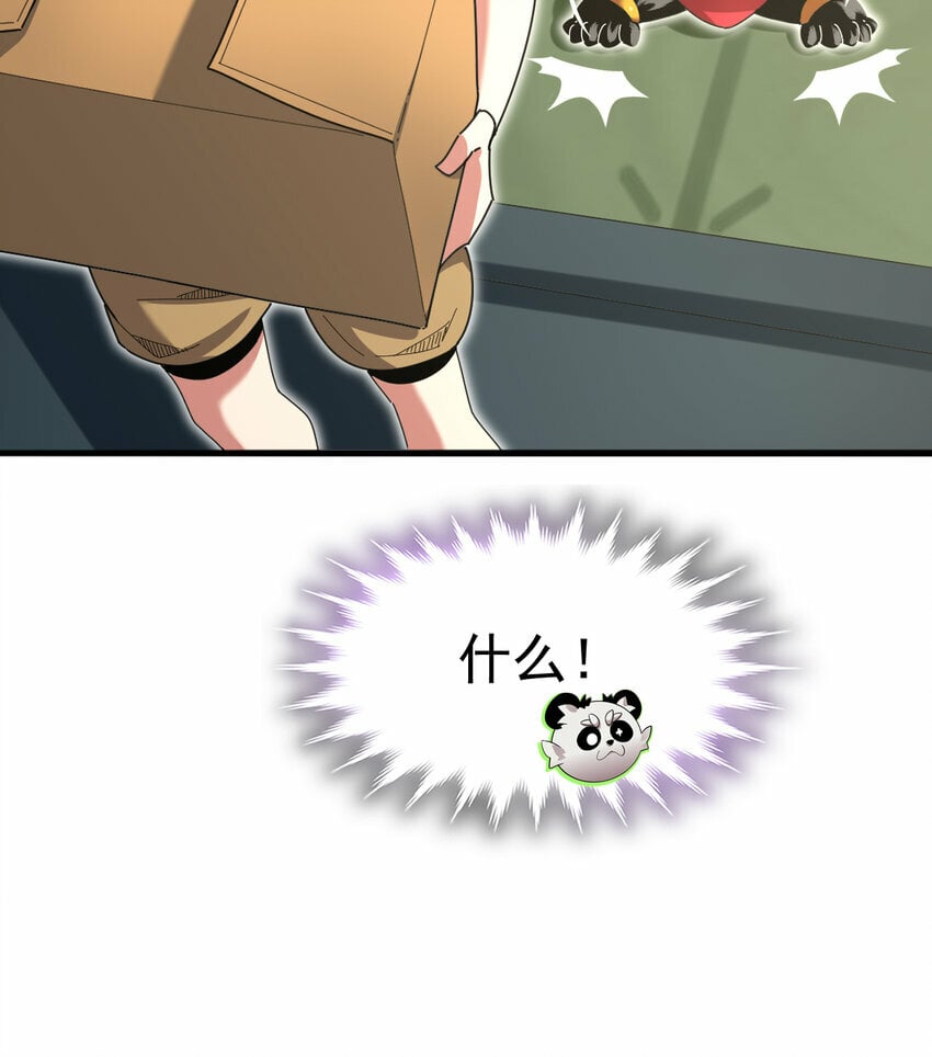 048 天才弟子？25