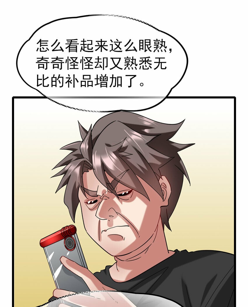 046 我就是第一53