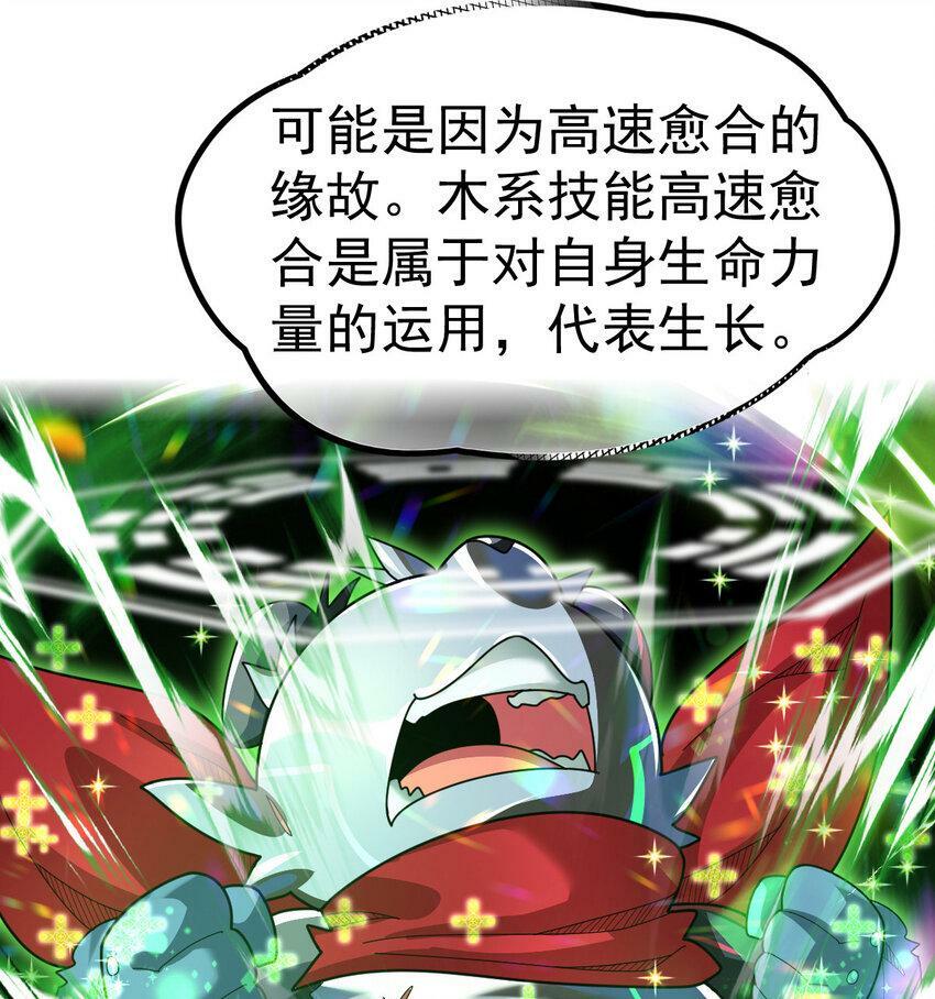 043 这不科学53