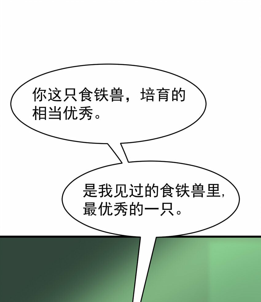052 涨涨见识19