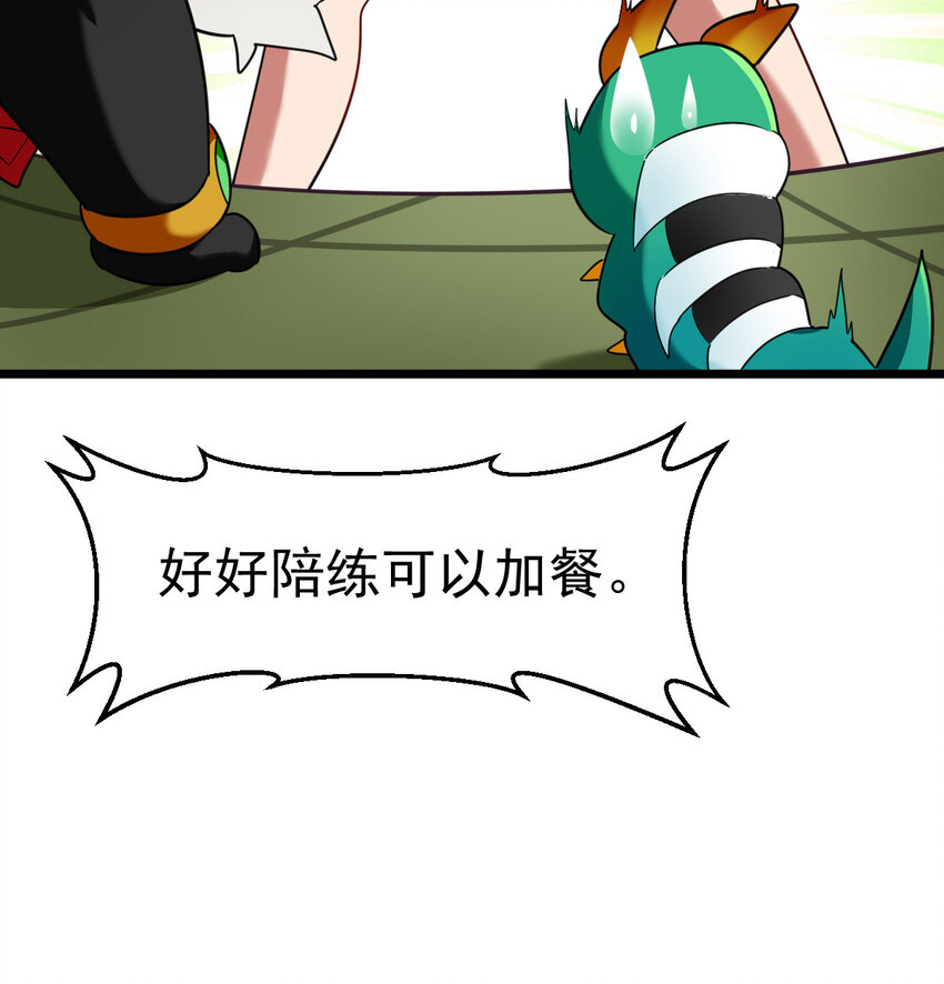 027 秘境出现！8