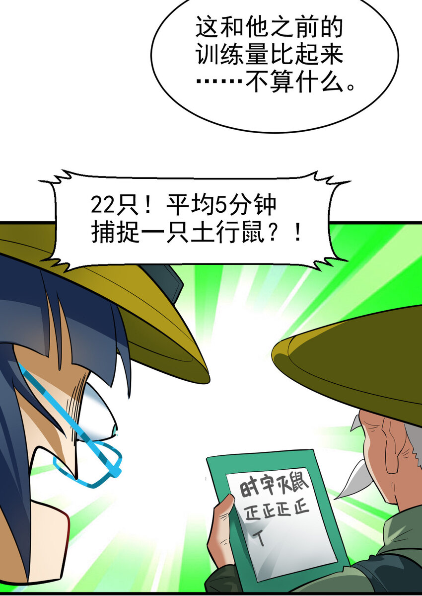 023 计算与考量18