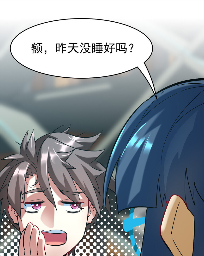 021 御兽师出发！27