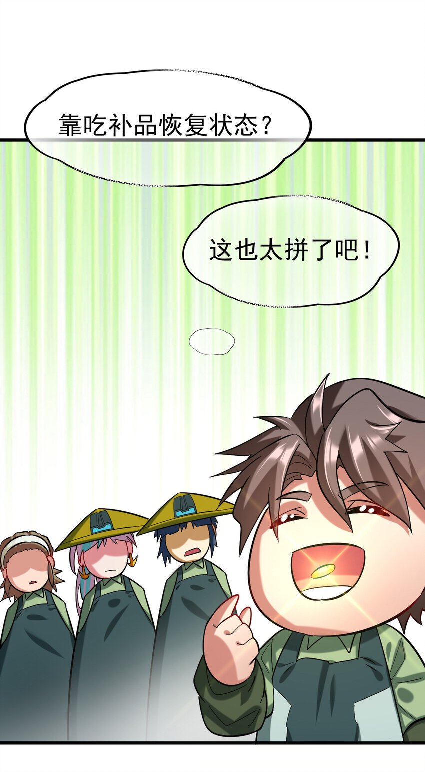 023 计算与考量21