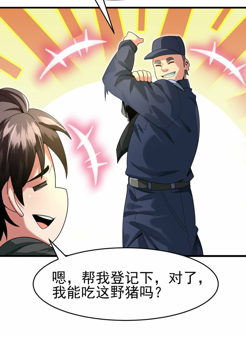 039 绝不简单16