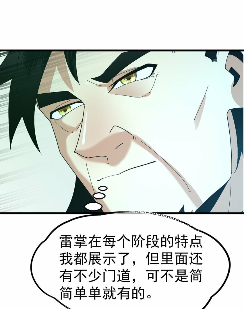 054 目标是一击灭城10