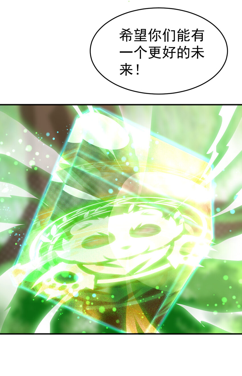 008 十一50