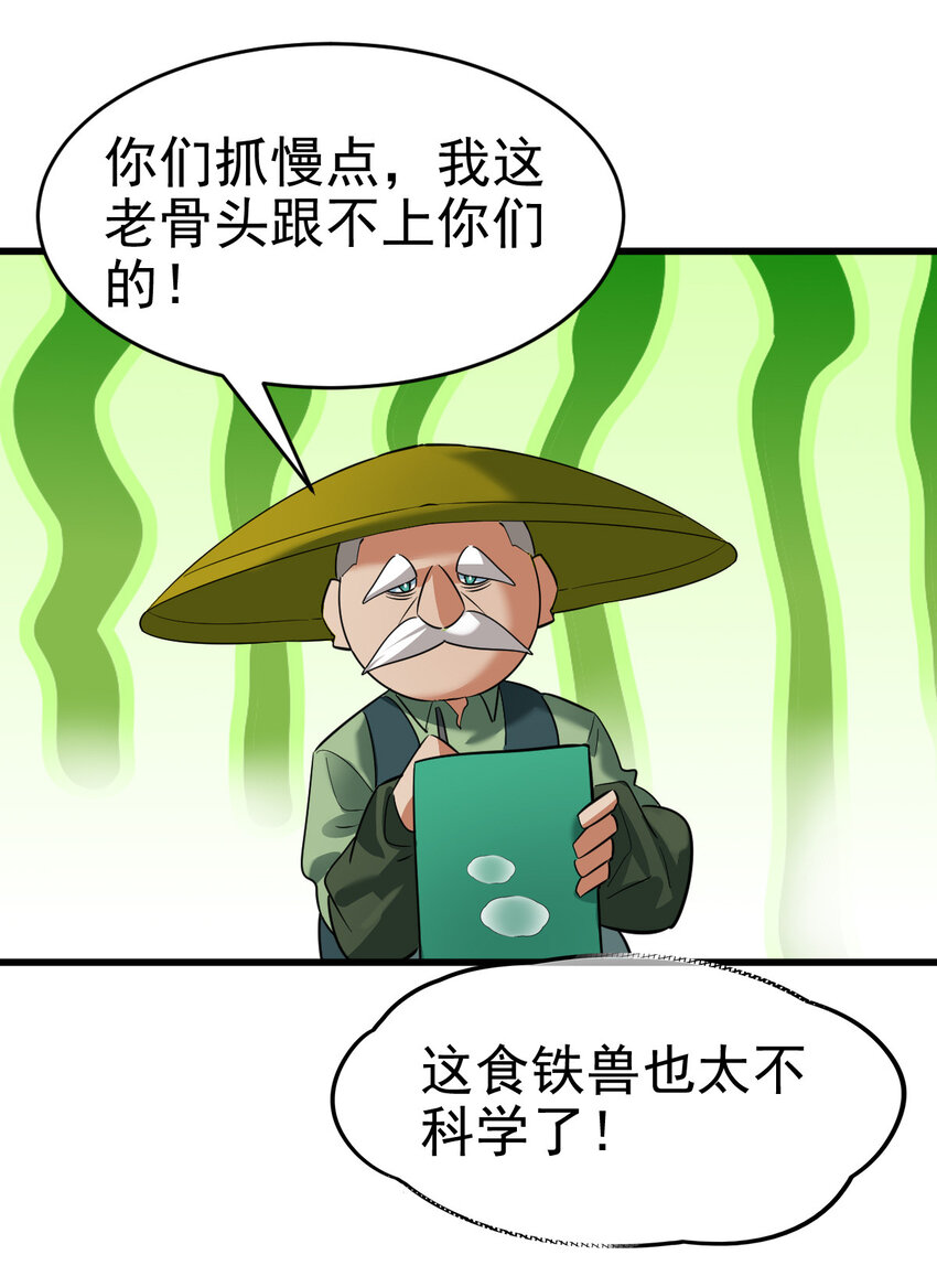 023 计算与考量14