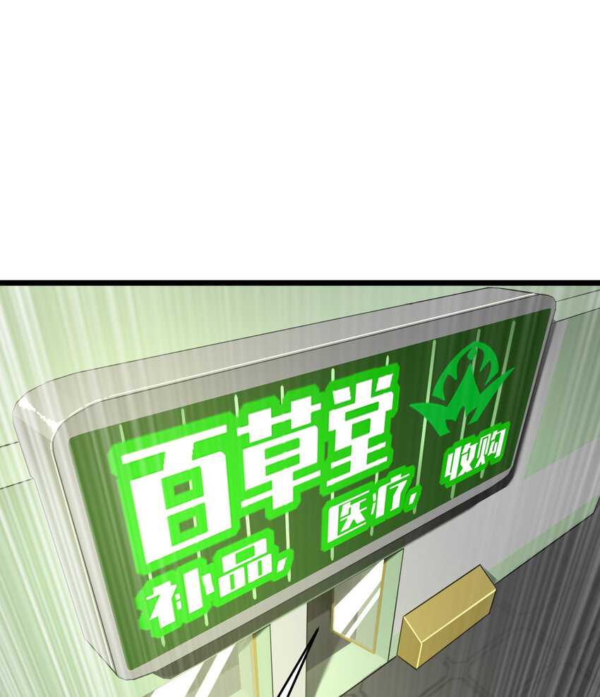 027 秘境出现！43