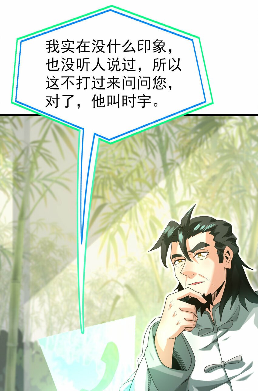 039 绝不简单35