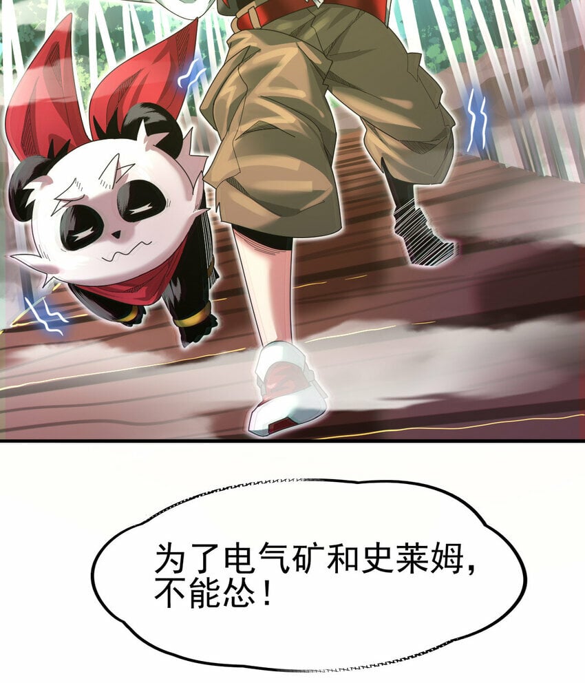040 电气矿27