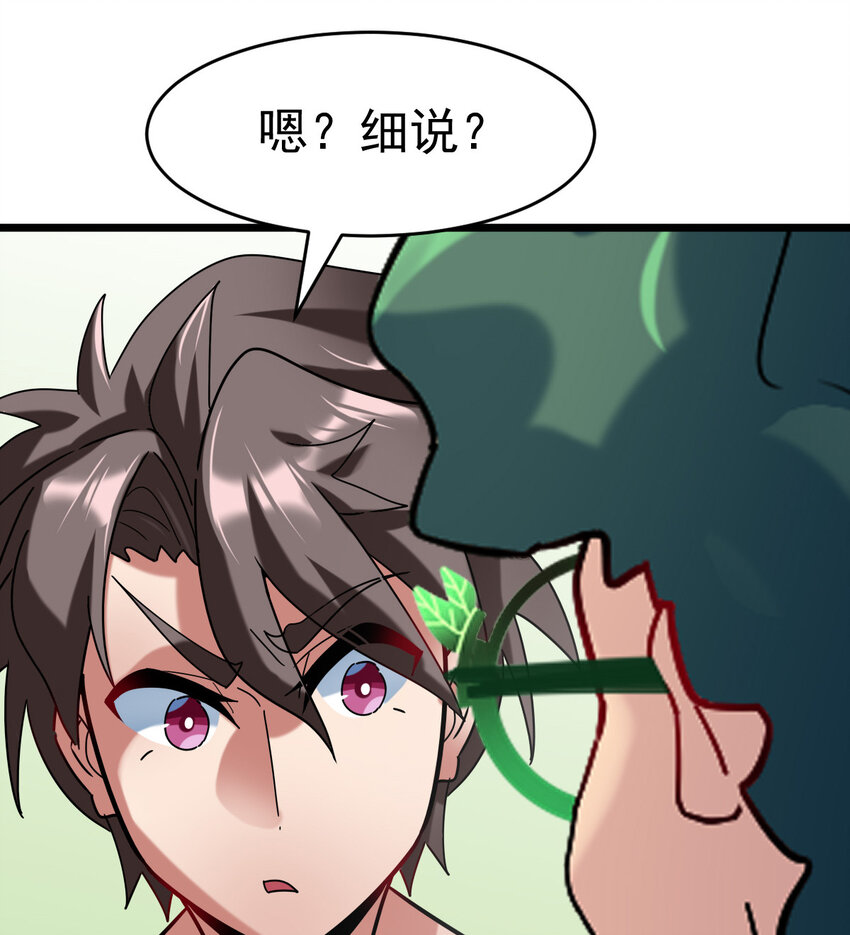 027 秘境出现！53