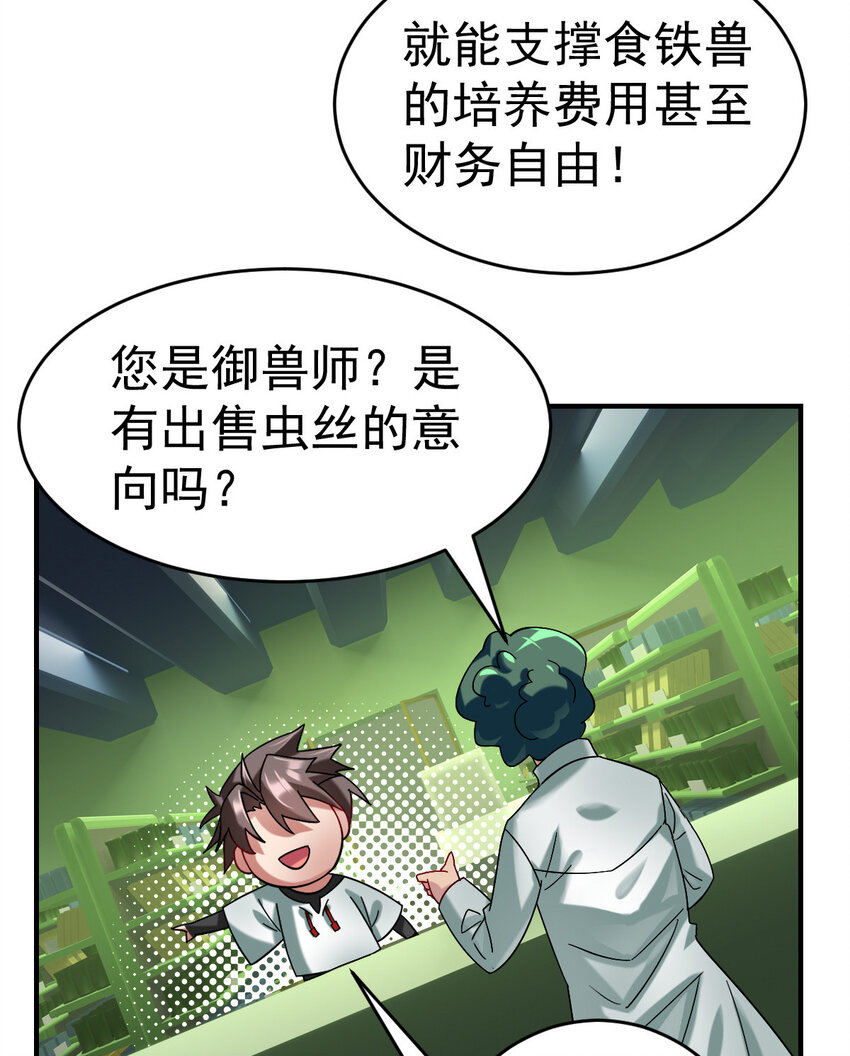 013 穷37