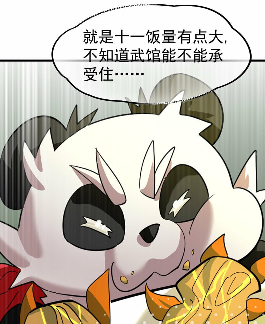 050 对待天才的方式5