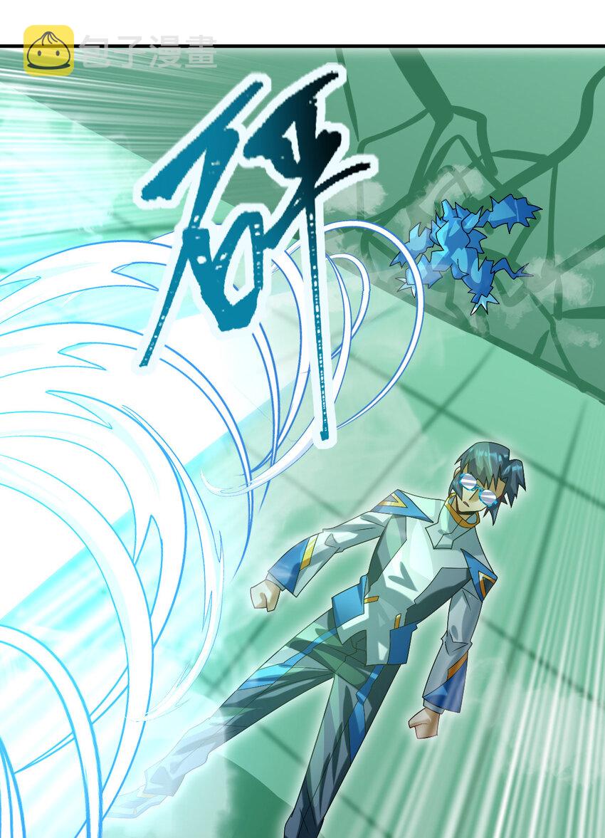 019 新人御兽师1
