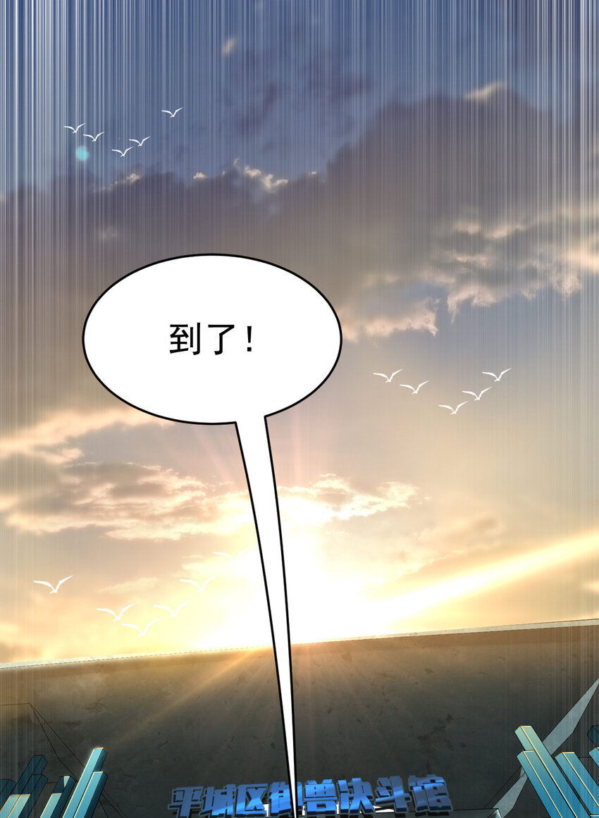 017 报名对战12