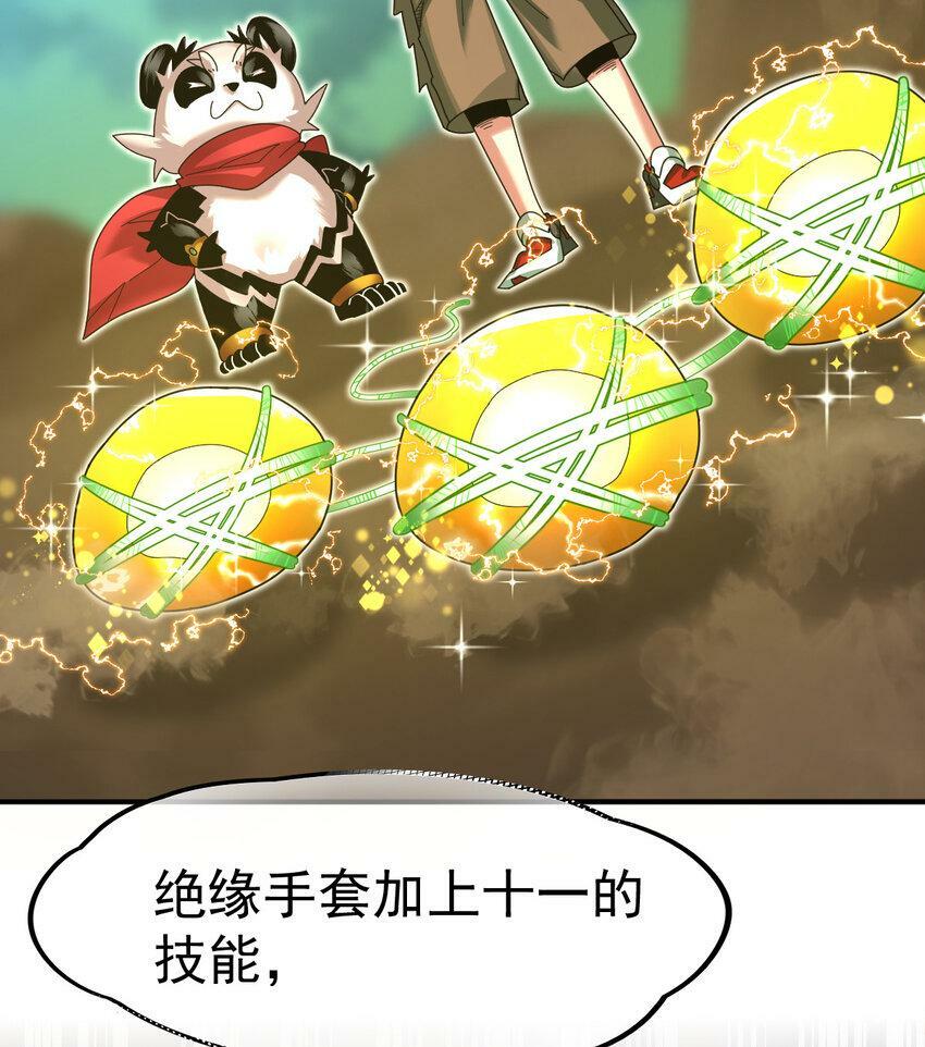043 这不科学22