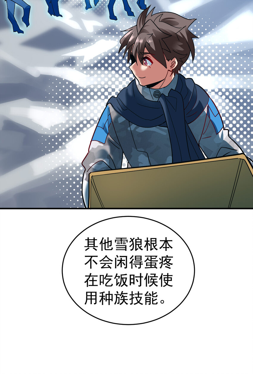 004 饲养员开工 下15