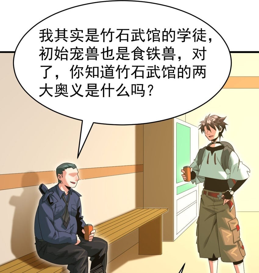 040 电气矿1