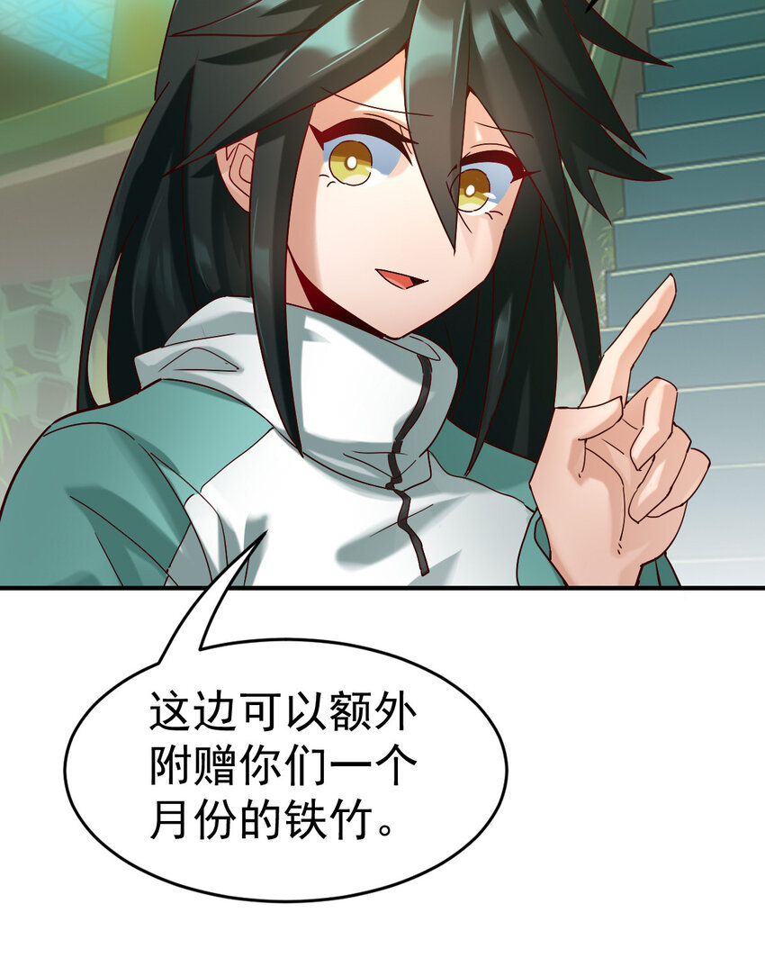 008 十一21
