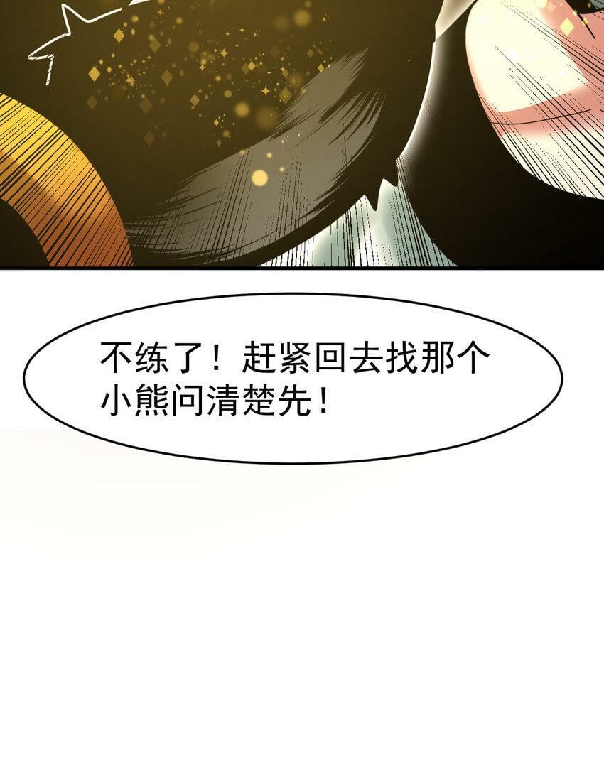 043 这不科学38