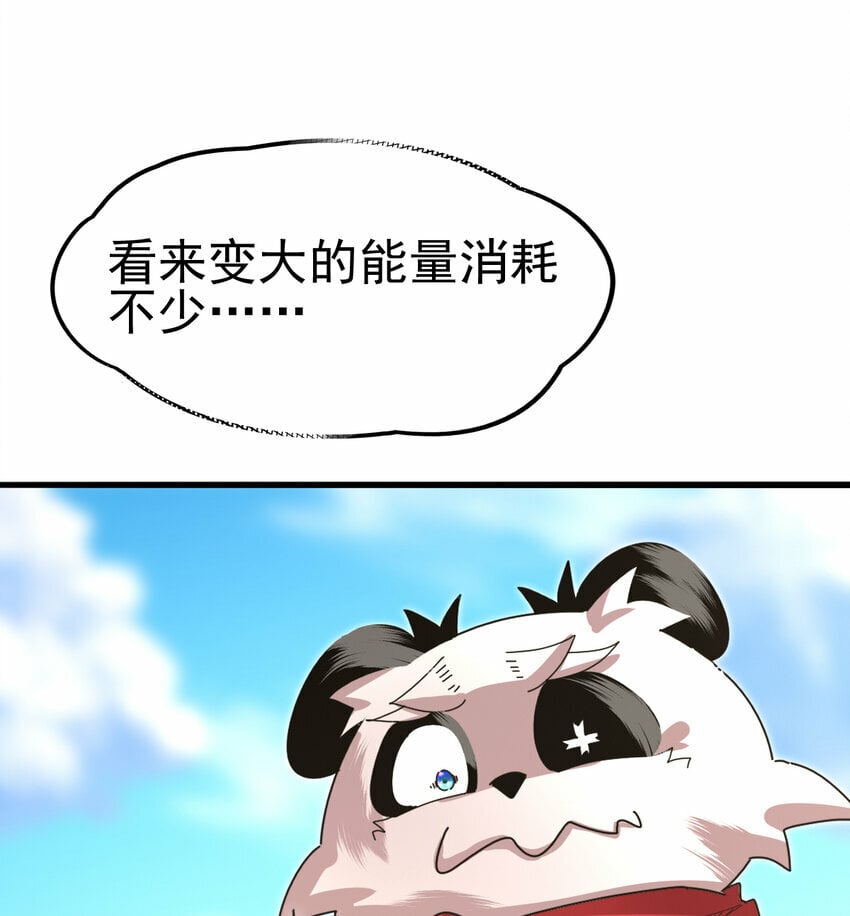 048 天才弟子？16