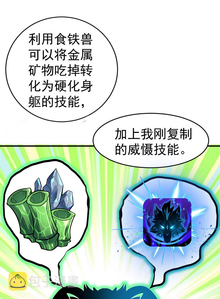 004 饲养员开工 下28