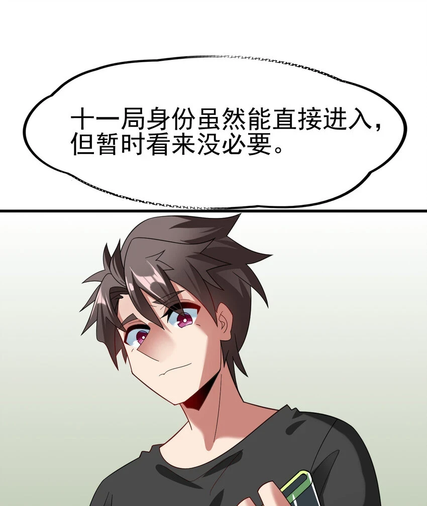 034 实战考核24