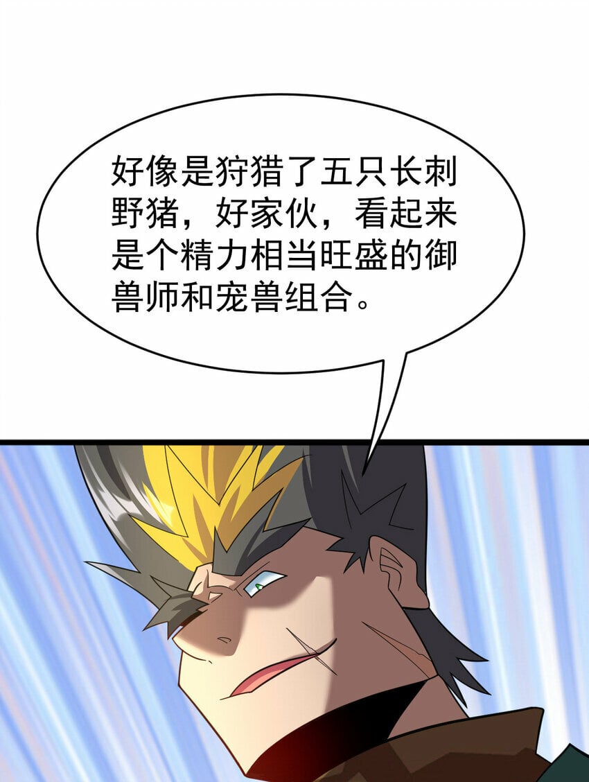 039 绝不简单24