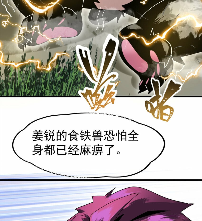 051 强如亲生儿子31