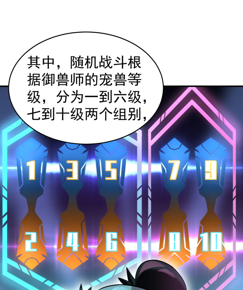 017 报名对战18