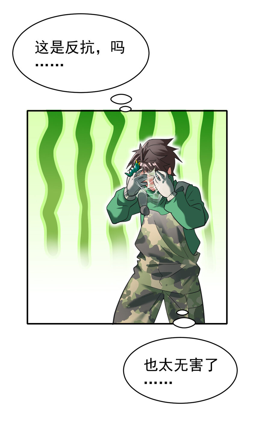 005 复制天赋1