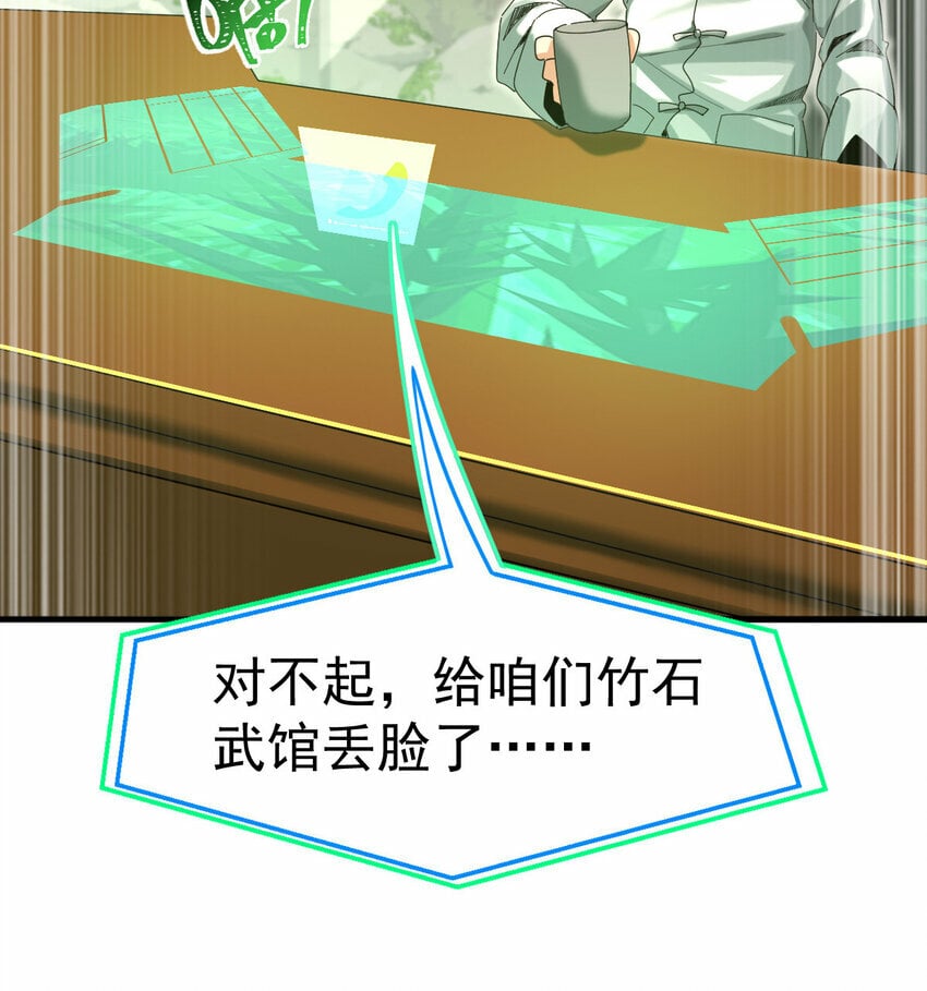 039 绝不简单32