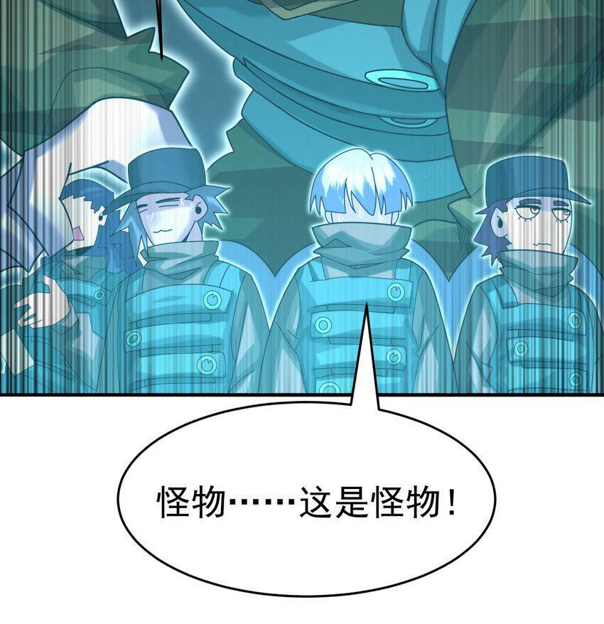 043 这不科学4